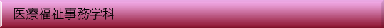 iryou