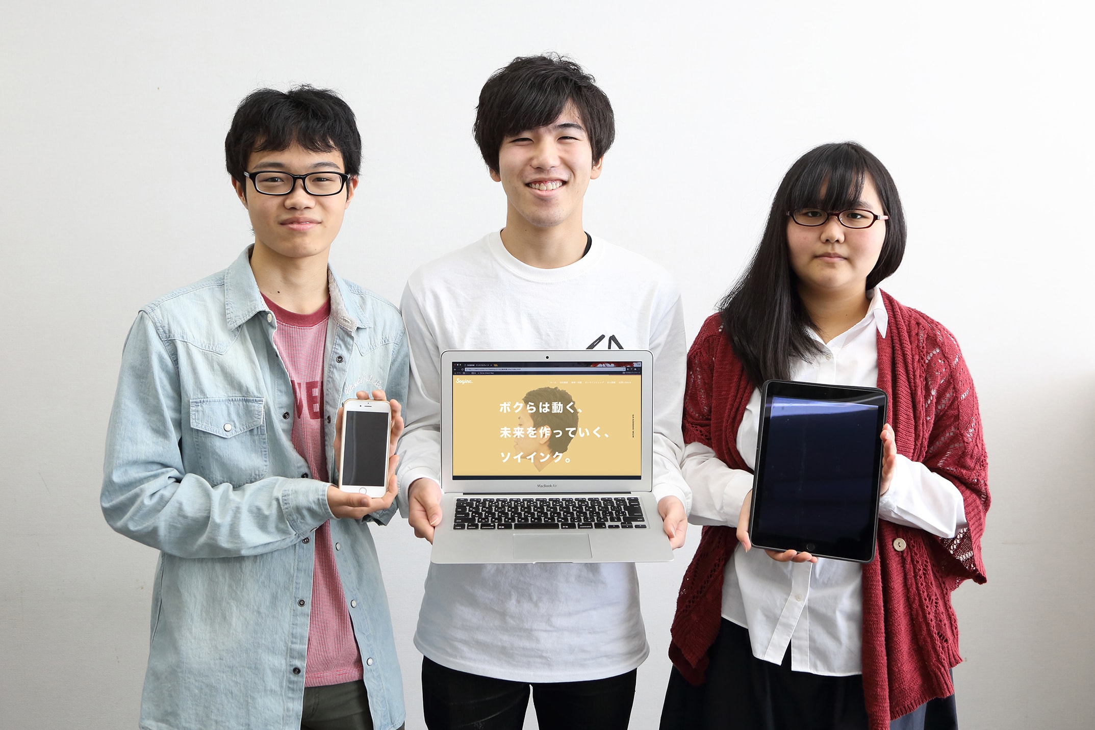 Webデザイン学科