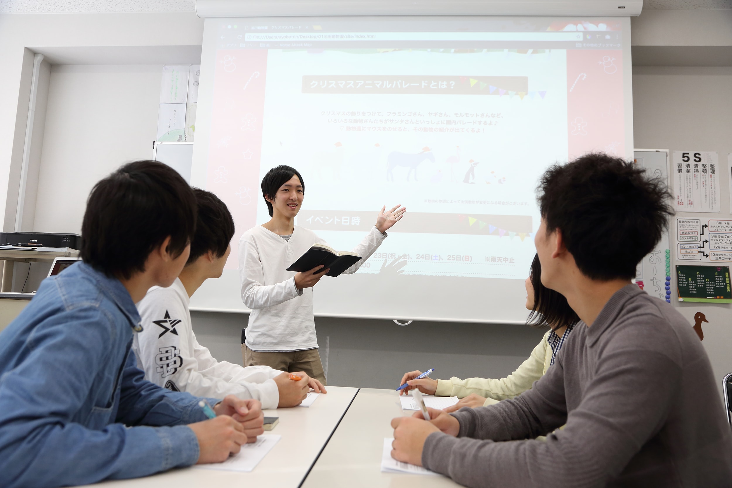 Webデザイン学科