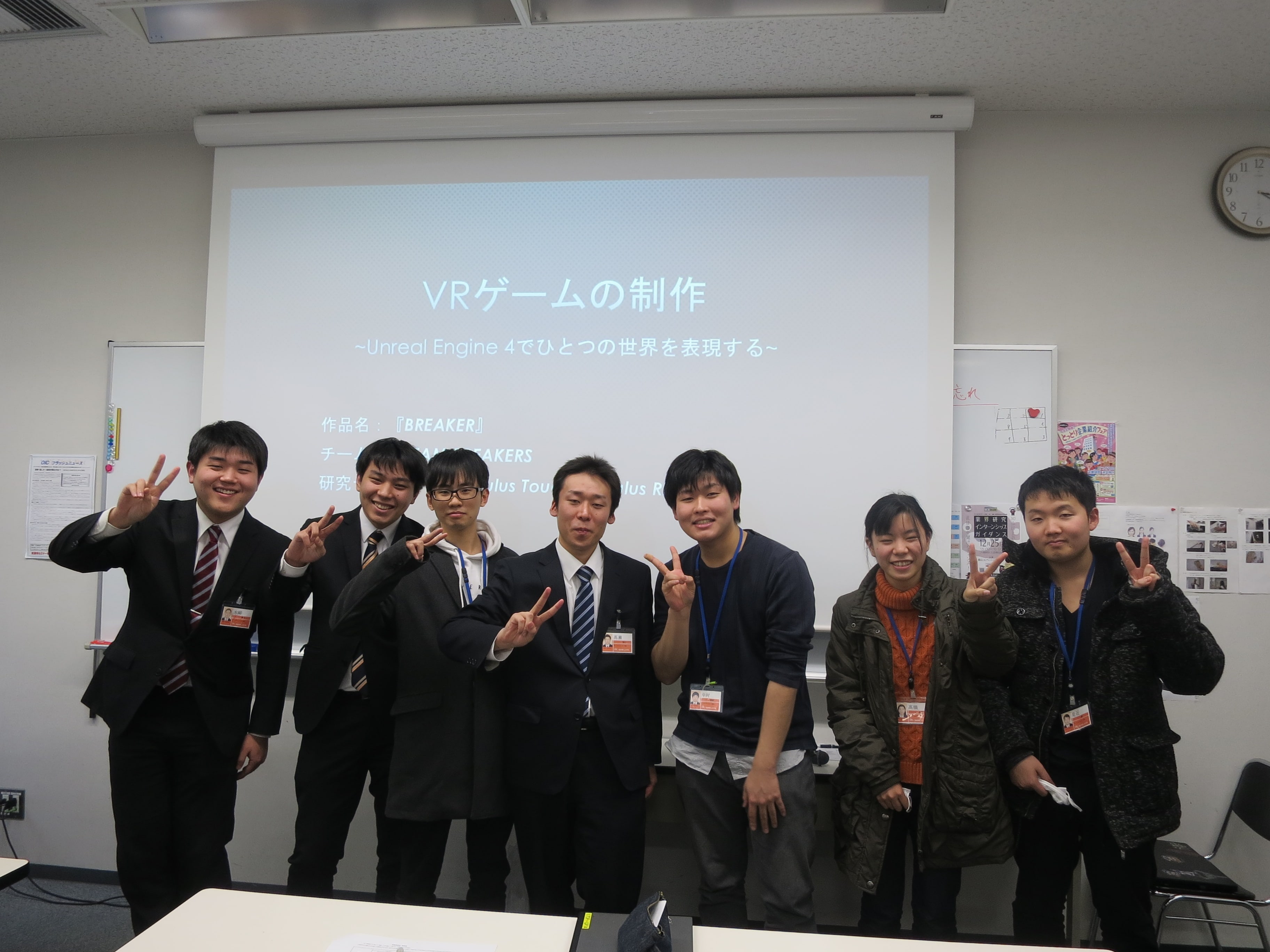 ゲームクリエイター学科（３年制）＆ゲームプログラマー学科（２年制）