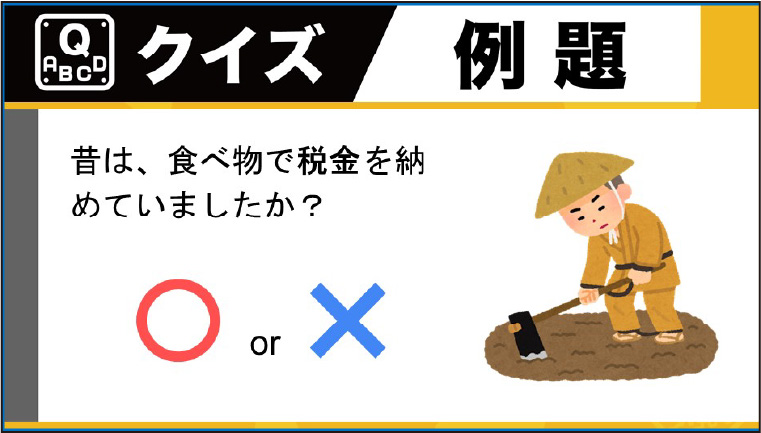 お金について楽しく学べるゲームやサイトを提案