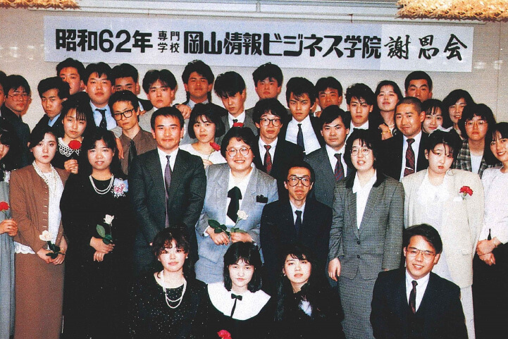 1987年の様子