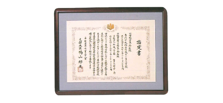 1988年の様子