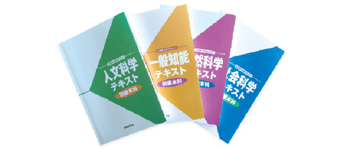 1999年の様子
