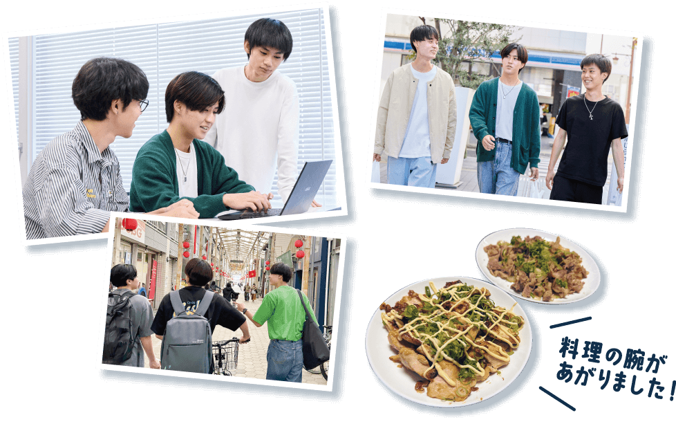 料理の腕が あがりました!