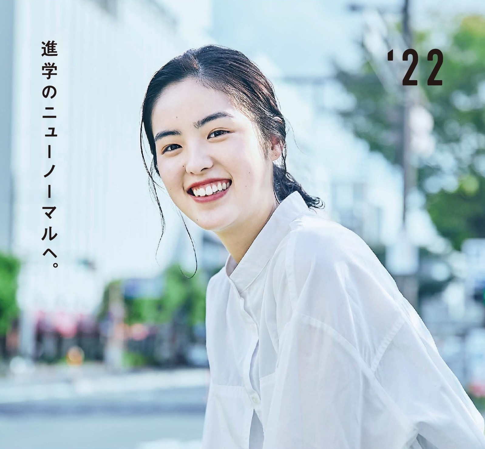 Oicのオープンキャンパスが大きく変わります フル ショートコースのご案内 Oic 専門学校 岡山情報ビジネス学院 岡山県認可の総合専門学校