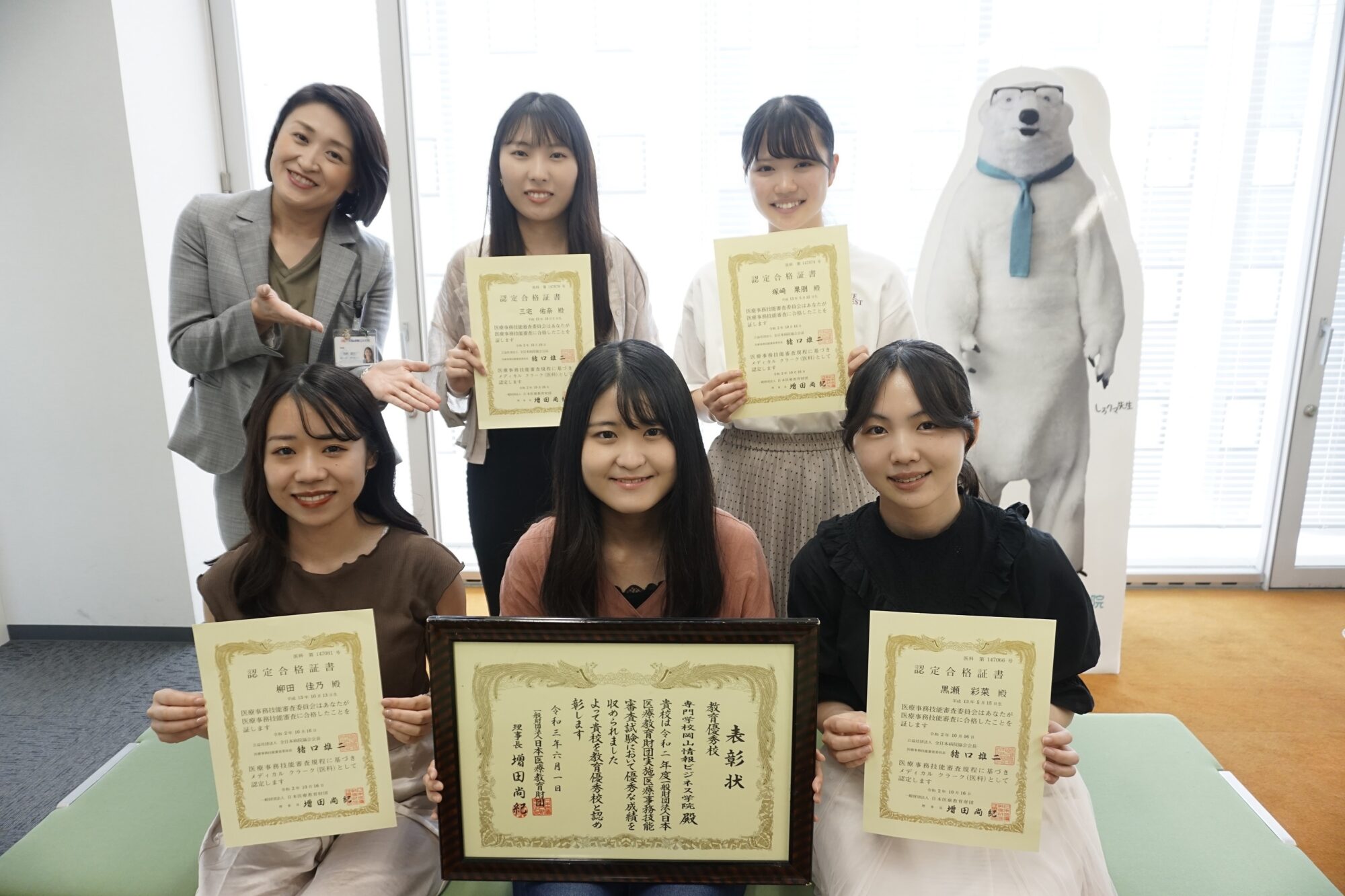 ★祝★24年連続！『教育優秀校』表彰