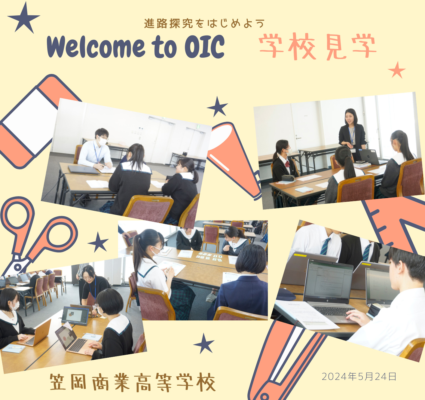 笠岡商業高校の皆さんが学校見学に来てくれました！