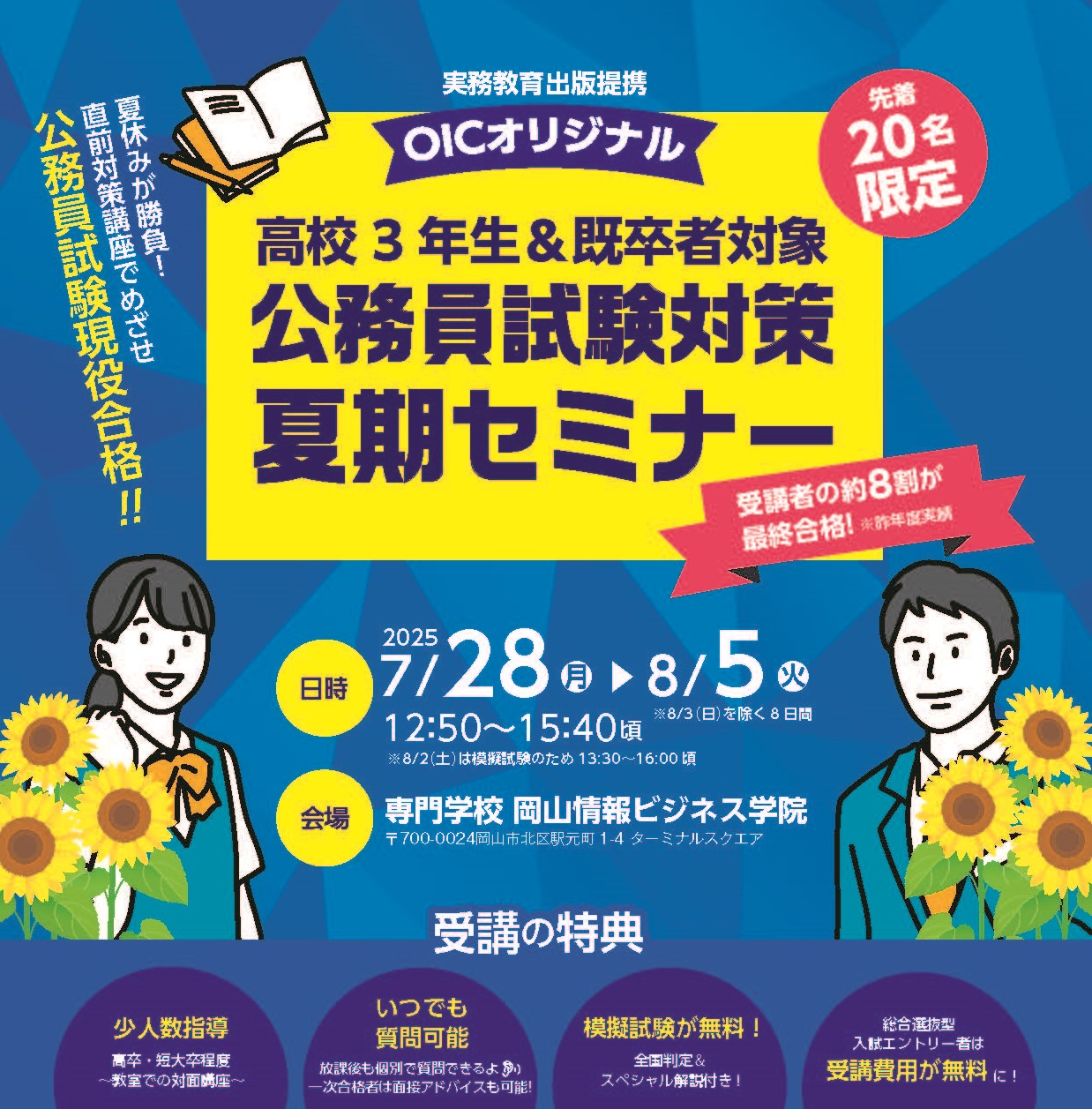 ［セール中］公認会計士講座　2022年受験対策　経営学新試験委員対策講義　資格… Amazon.co.jp: CPA 公認会計士講座 経営学セット テキスト・問題